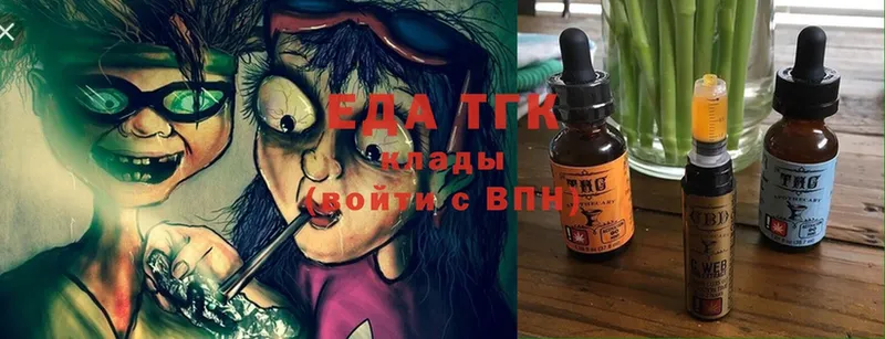 Cannafood конопля  Дмитровск 